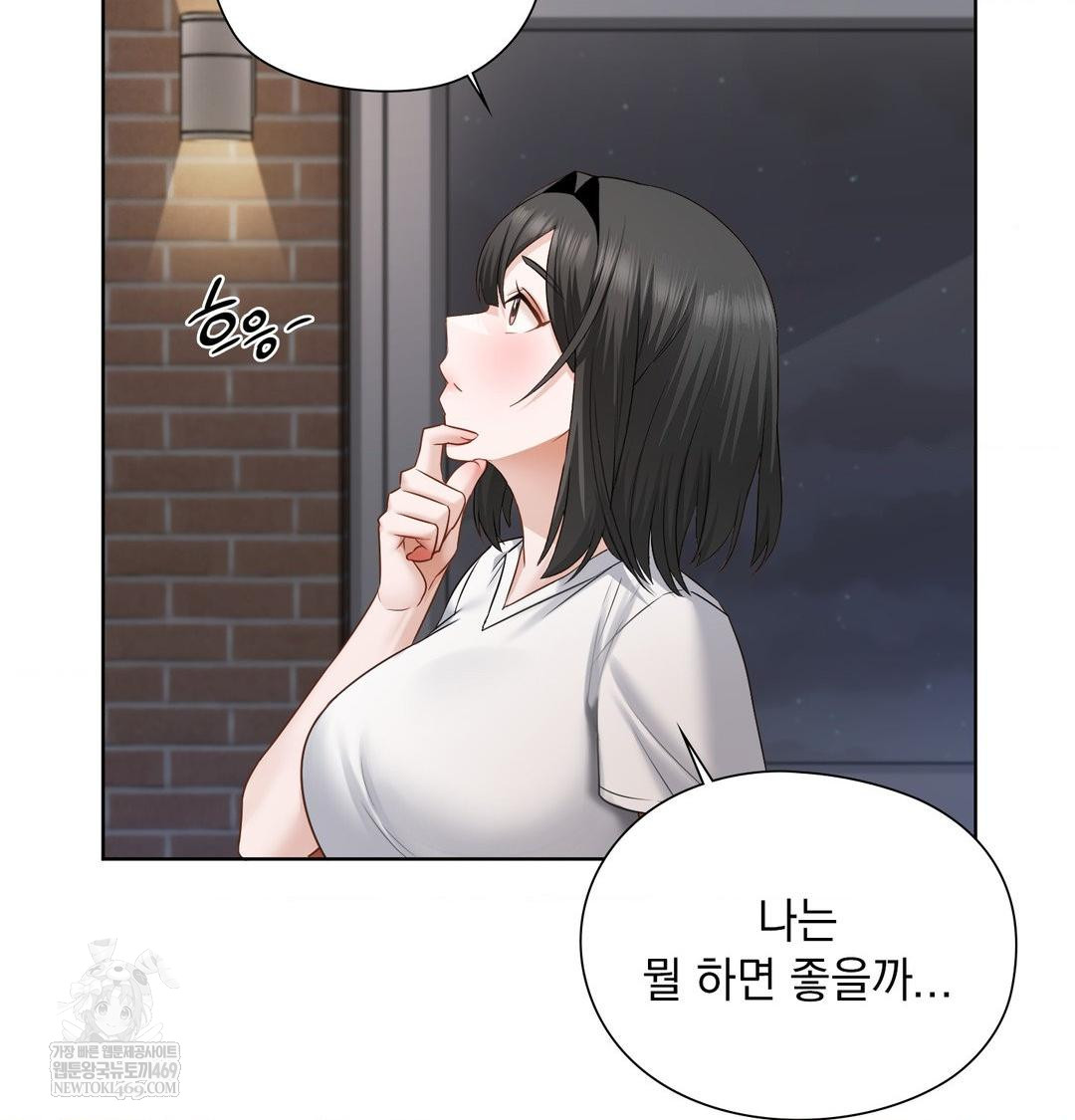 She Recommends a Harem Raw - Chapter 31 [photo 47] - MangaPorn