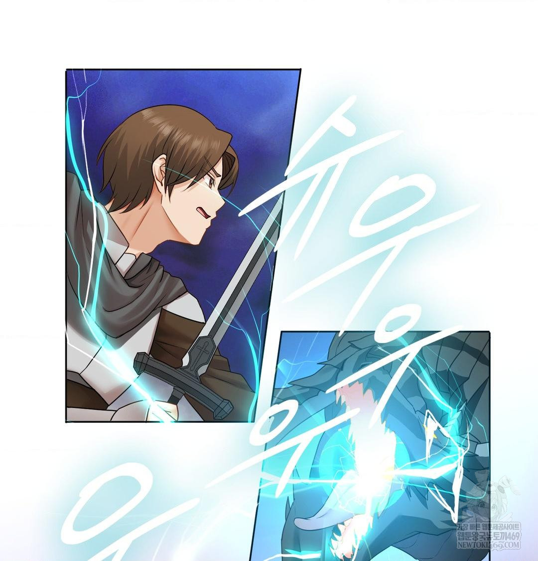 She Recommends a Harem Raw - Chapter 31 [photo 66] - MangaPorn