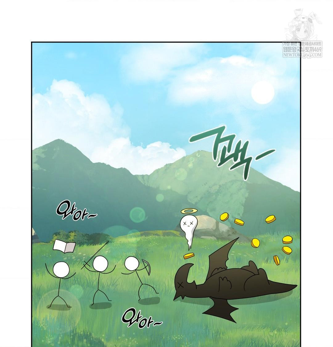 She Recommends a Harem Raw - Chapter 31 [photo 70] - MangaPorn