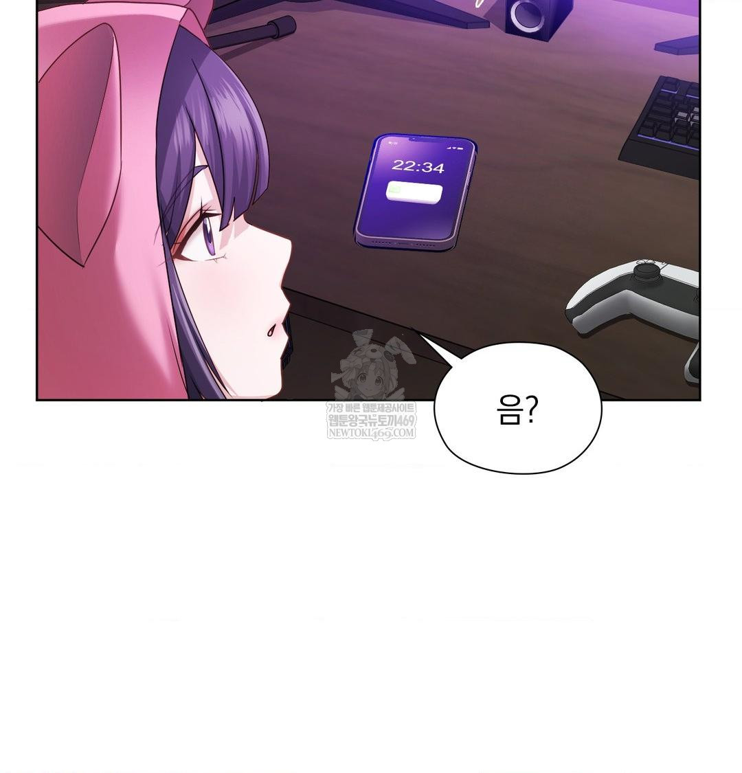 She Recommends a Harem Raw - Chapter 31 [photo 79] - MangaPorn