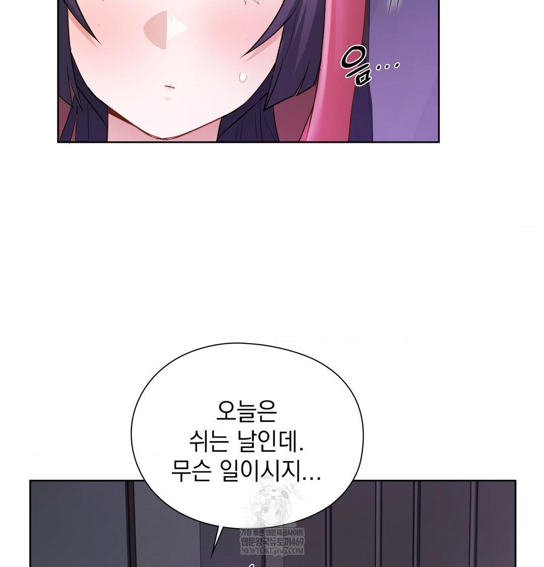 She Recommends a Harem Raw - Chapter 31 [photo 82] - MangaPorn