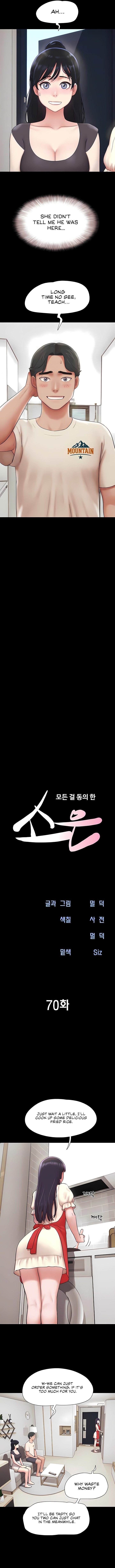 Soeun - Chapter 70 [photo 2] - MangaPorn