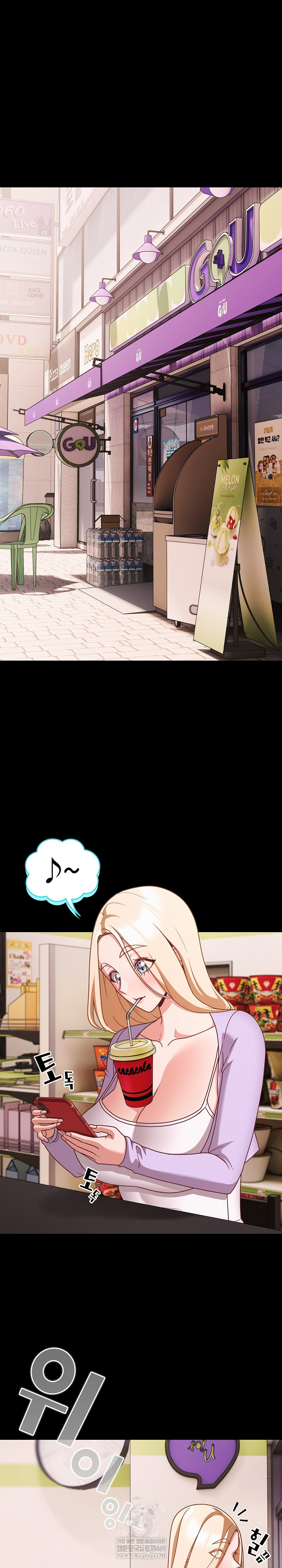 People of The Dark Raw - Chapter 53 [photo 2] - MangaPorn