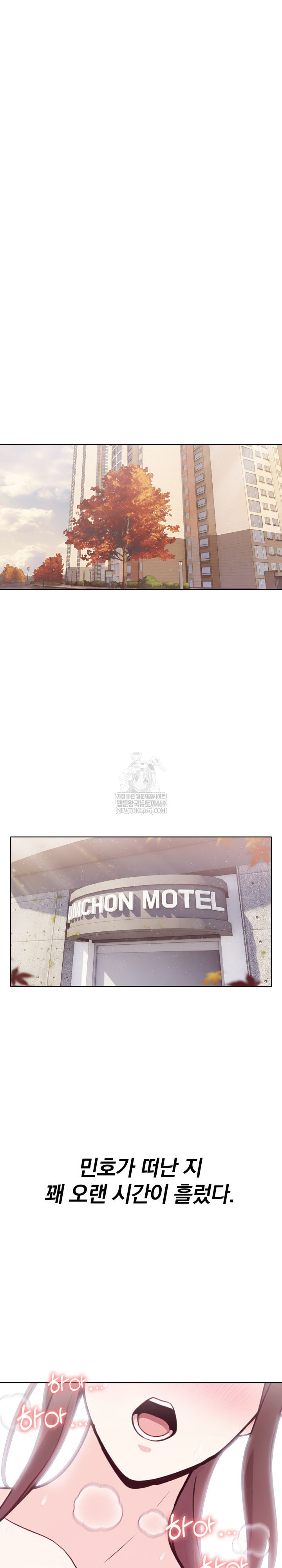 Secrets of a Women’s College Dormitory Raw - Chapter 57 [photo 4] - MangaPorn