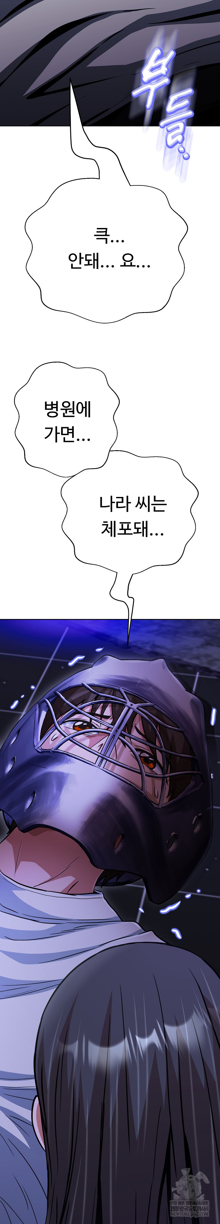 Gangster Girlfriend Raw - Chapter 39 [photo 10] - MangaPorn