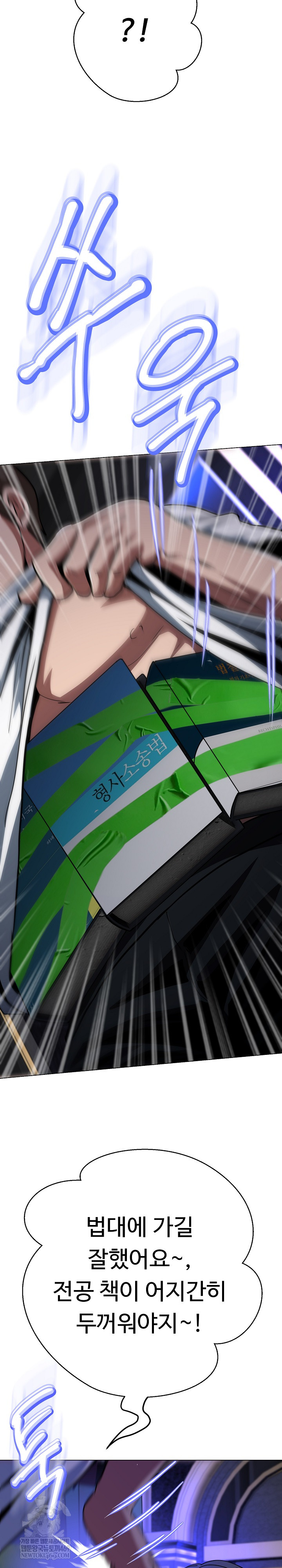 Gangster Girlfriend Raw - Chapter 39 [photo 16] - MangaPorn