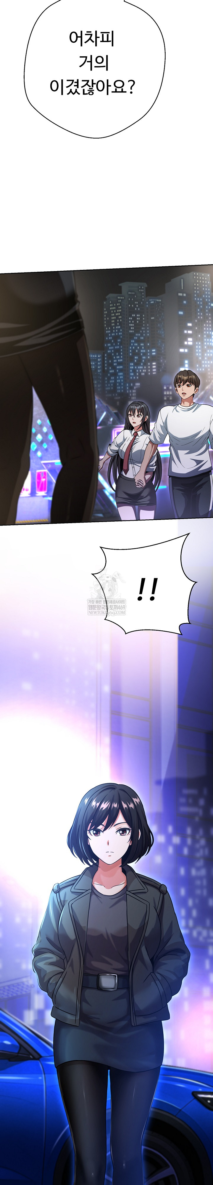 Gangster Girlfriend Raw - Chapter 39 [photo 20] - MangaPorn