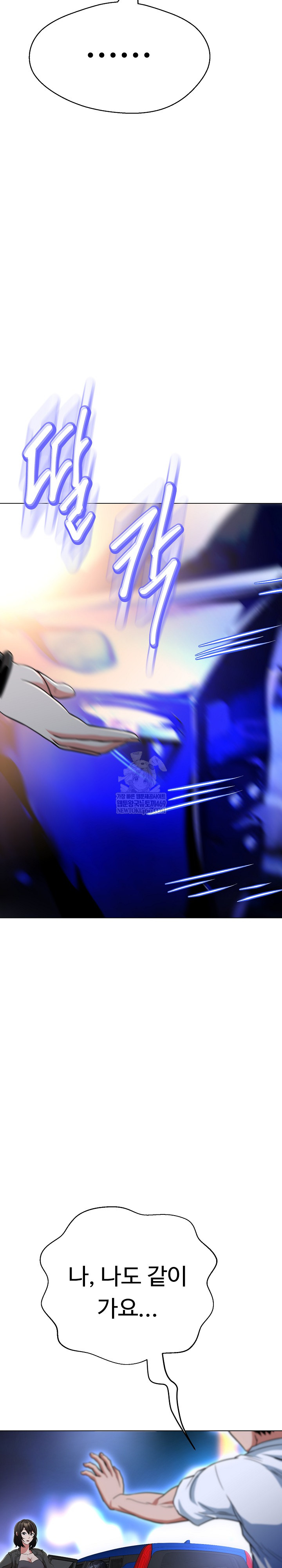 Gangster Girlfriend Raw - Chapter 39 [photo 23] - MangaPorn