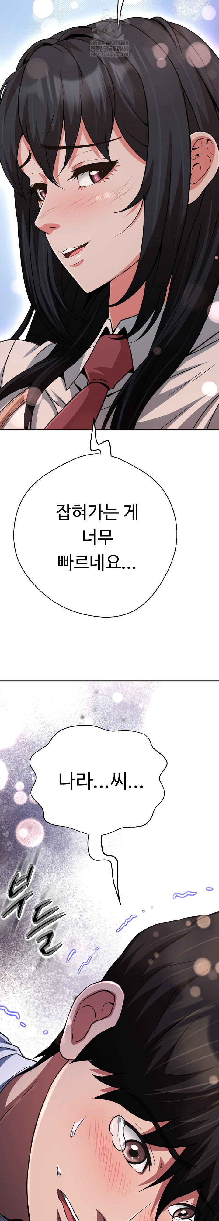 Gangster Girlfriend Raw - Chapter 39 [photo 25] - MangaPorn