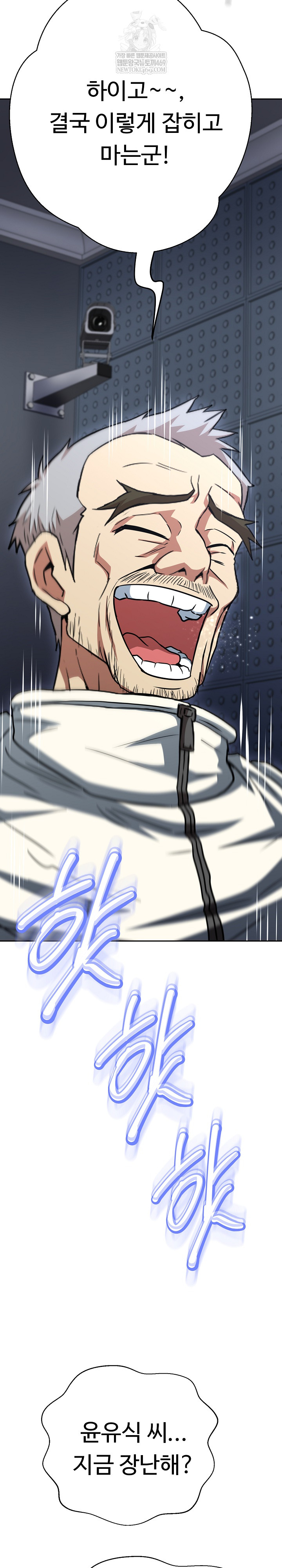 Gangster Girlfriend Raw - Chapter 39 [photo 49] - MangaPorn