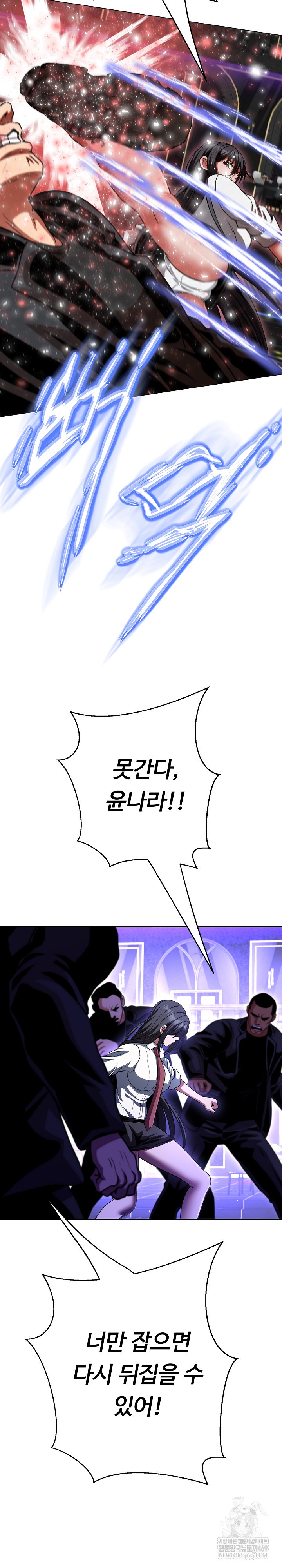 Gangster Girlfriend Raw - Chapter 39 [photo 5] - MangaPorn