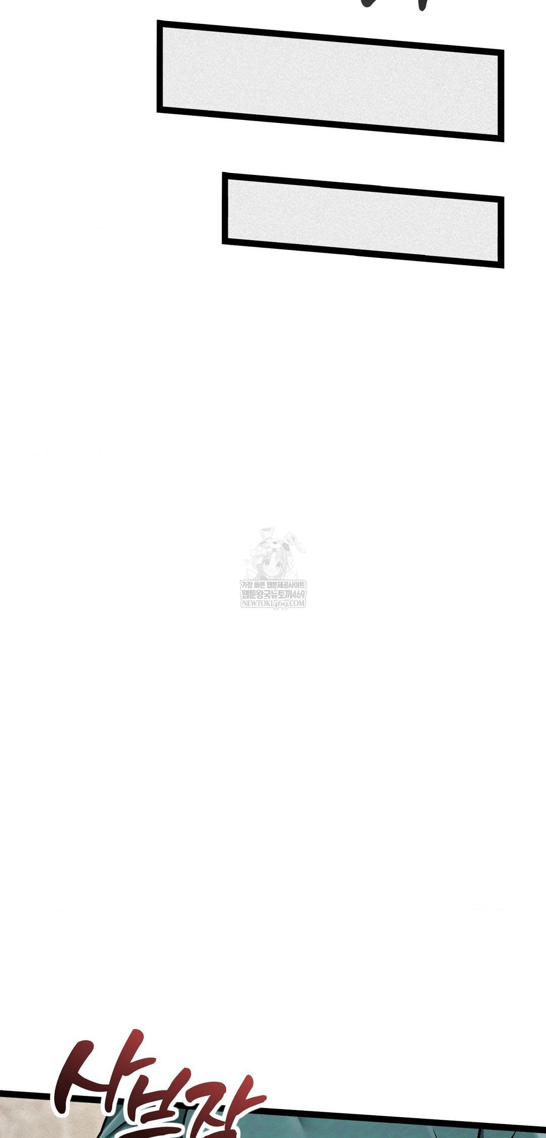 The Man Who Became a Eunuch Raw - Chapter 6 [photo 15] - MangaPorn