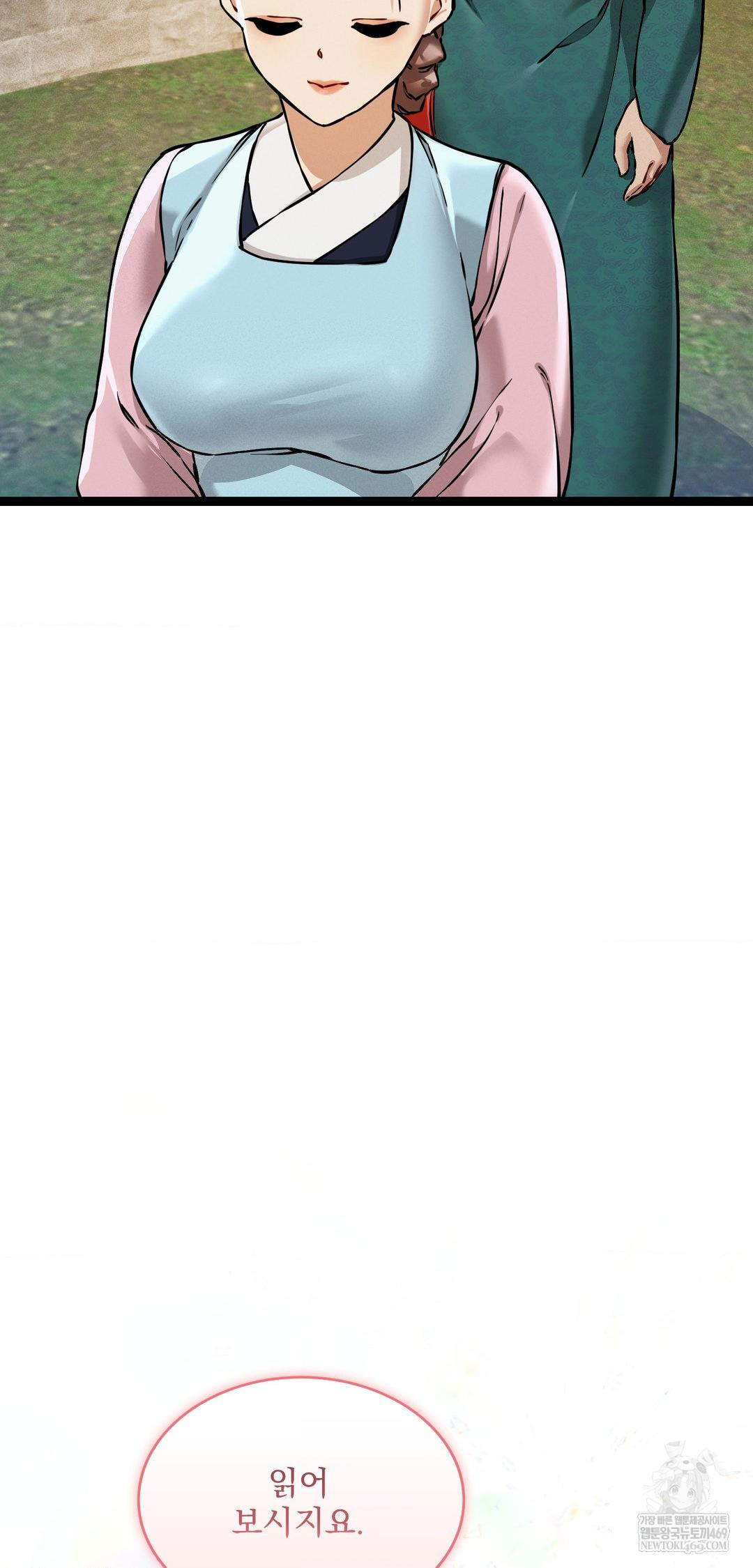 The Man Who Became a Eunuch Raw - Chapter 6 [photo 23] - MangaPorn