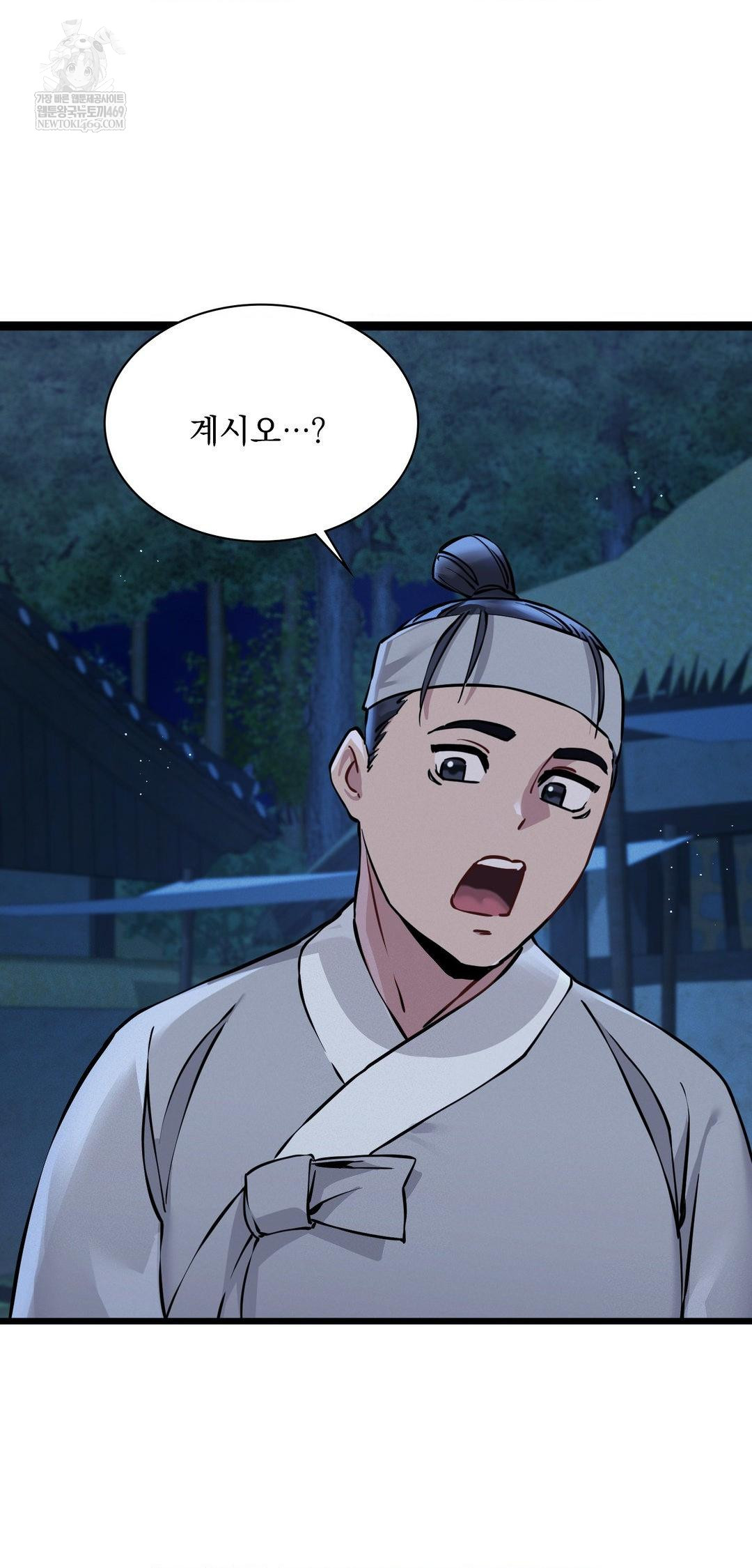 The Man Who Became a Eunuch Raw - Chapter 6 [photo 32] - MangaPorn