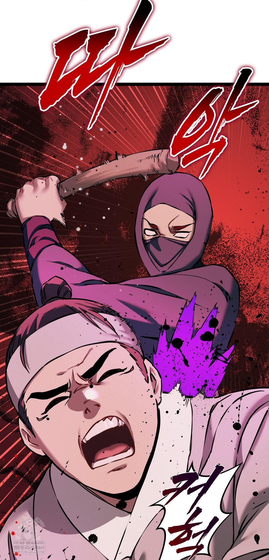 The Man Who Became a Eunuch Raw - Chapter 6 [photo 35] - MangaPorn