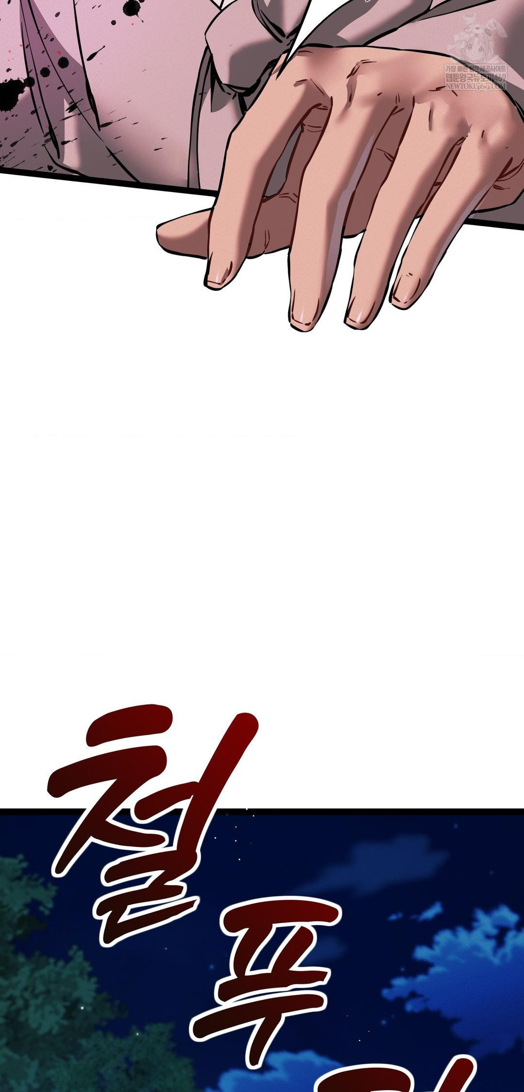 The Man Who Became a Eunuch Raw - Chapter 6 [photo 36] - MangaPorn