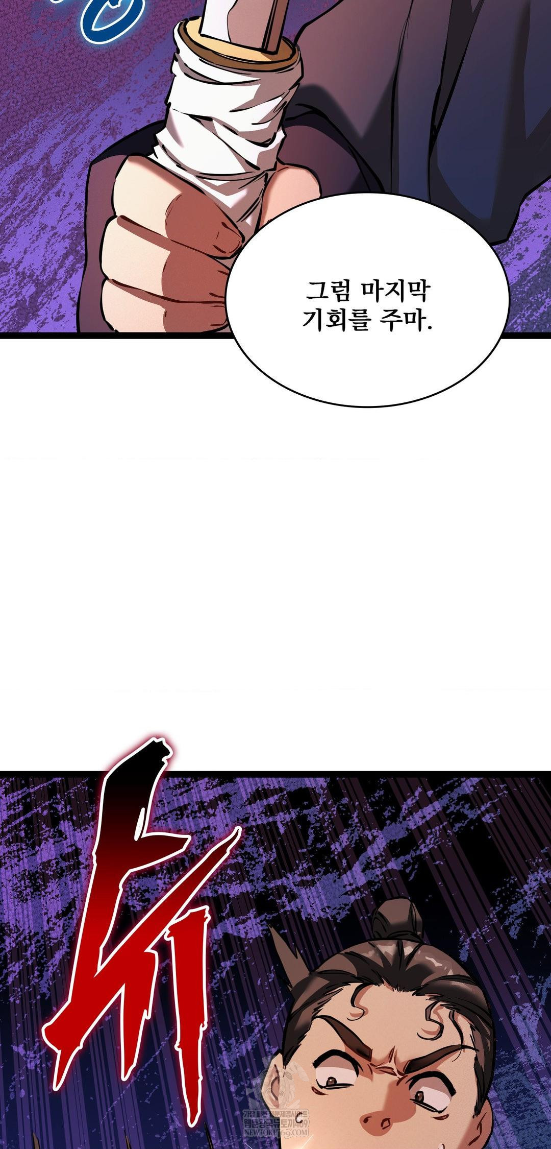 The Man Who Became a Eunuch Raw - Chapter 6 [photo 54] - MangaPorn