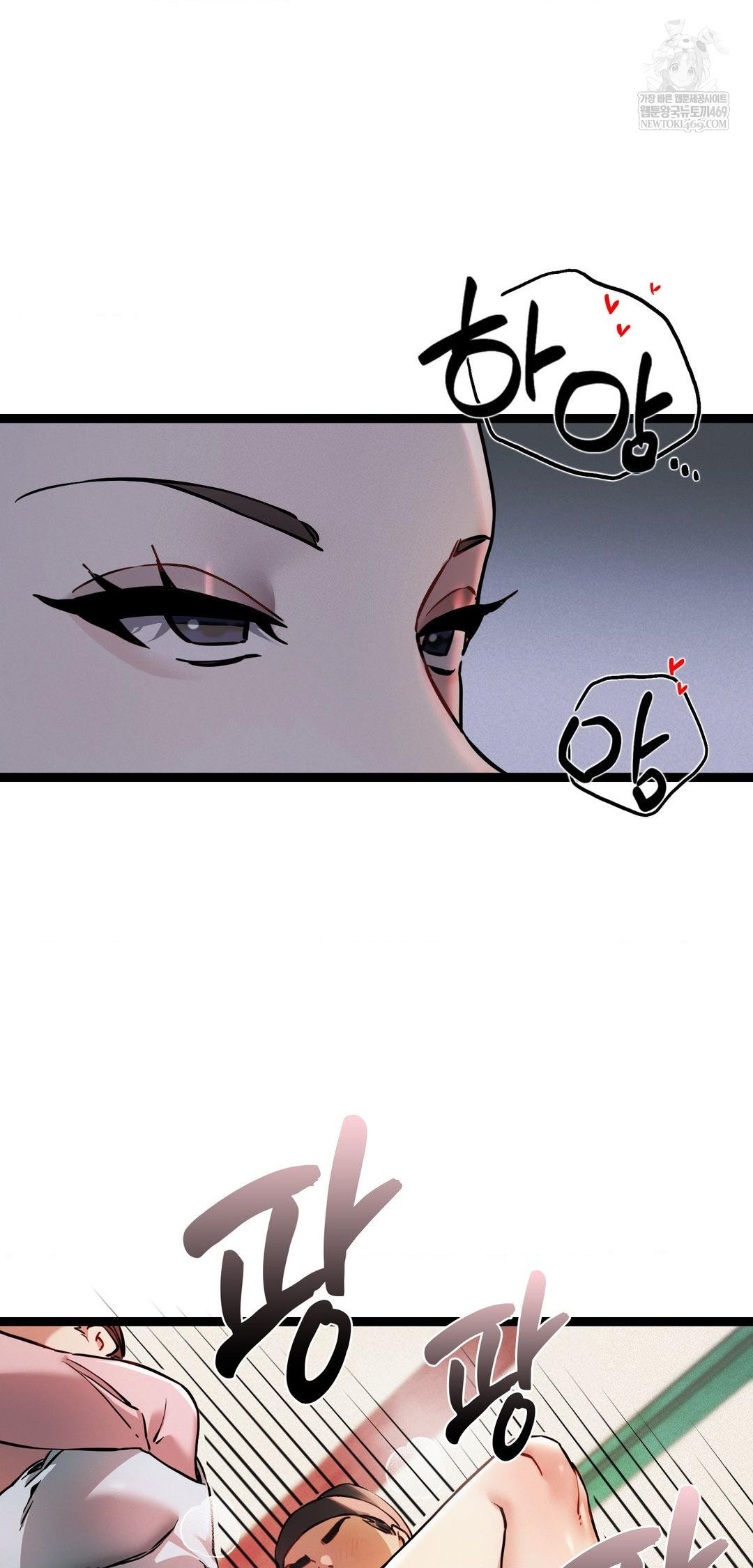 The Man Who Became a Eunuch Raw - Chapter 6 [photo 6] - MangaPorn