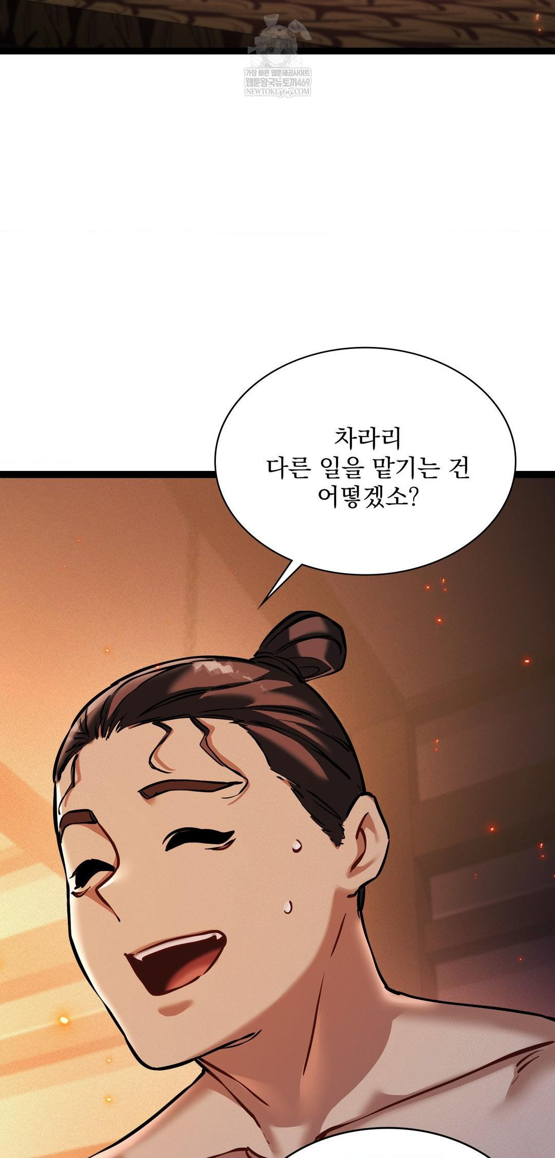 The Man Who Became a Eunuch Raw - Chapter 6 [photo 62] - MangaPorn