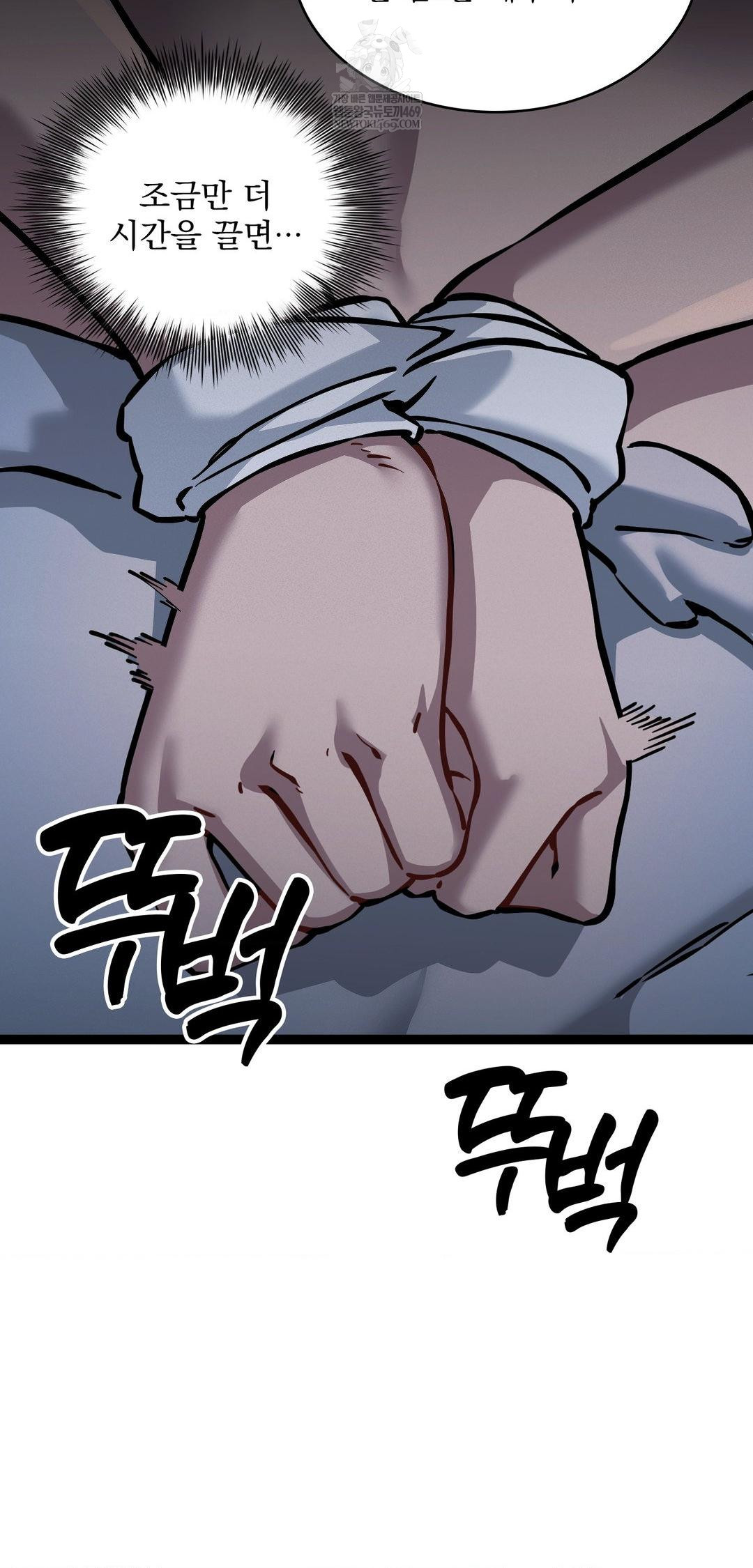 The Man Who Became a Eunuch Raw - Chapter 6 [photo 64] - MangaPorn