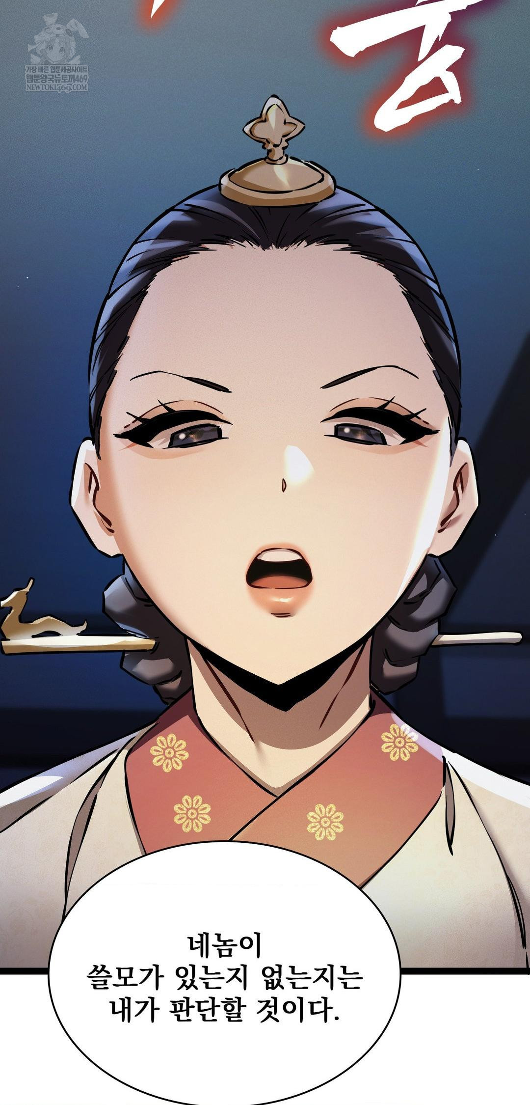 The Man Who Became a Eunuch Raw - Chapter 6 [photo 68] - MangaPorn