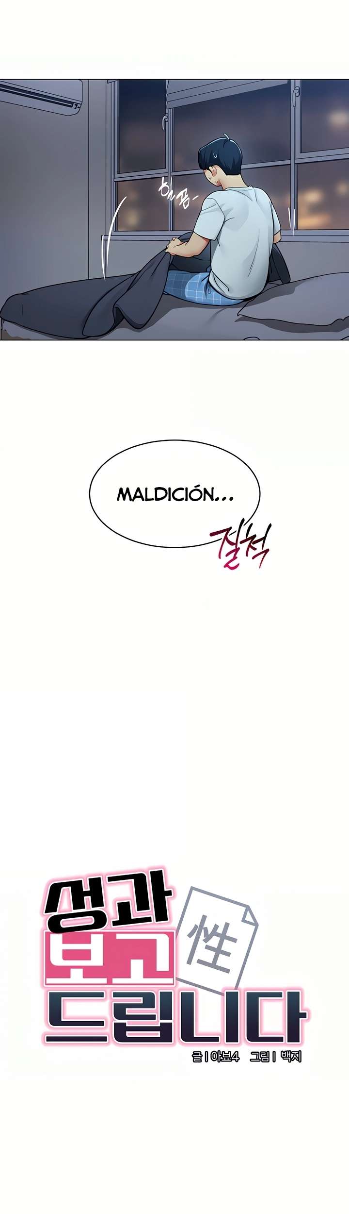 I Report Regarding Gender Raw - Chapter 2 [photo 8] - MangaPorn