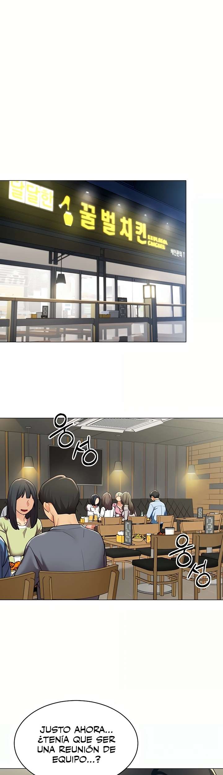 I Report Regarding Gender Raw - Chapter 3 [photo 13] - MangaPorn