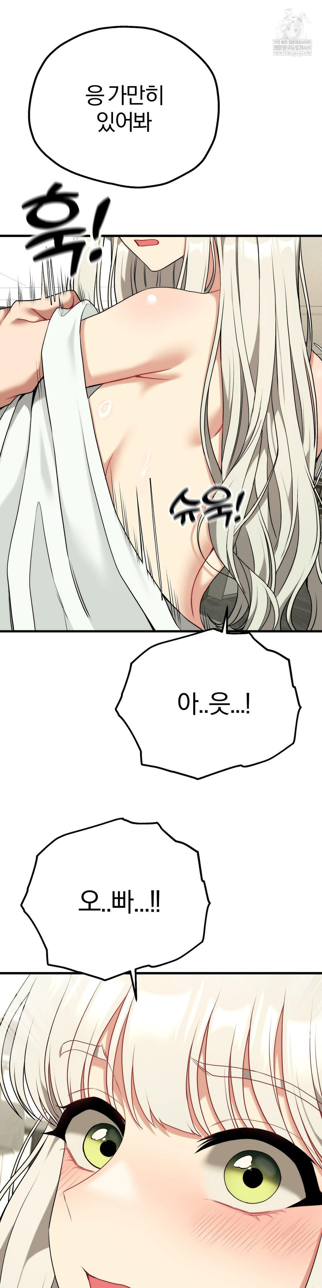 Adult Reading Club Raw - Chapter 38 [photo 12] - MangaPorn