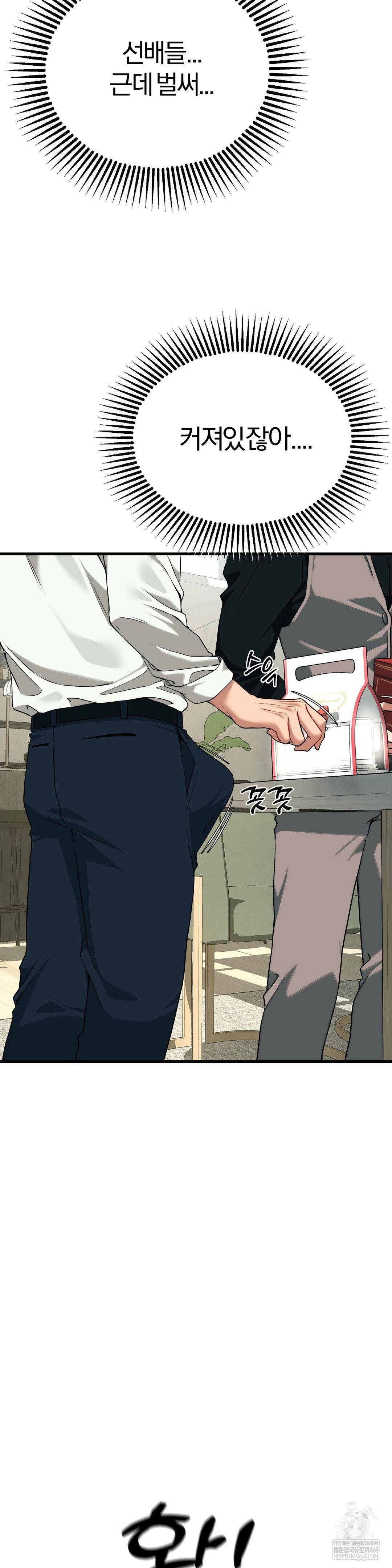 Adult Reading Club Raw - Chapter 38 [photo 24] - MangaPorn