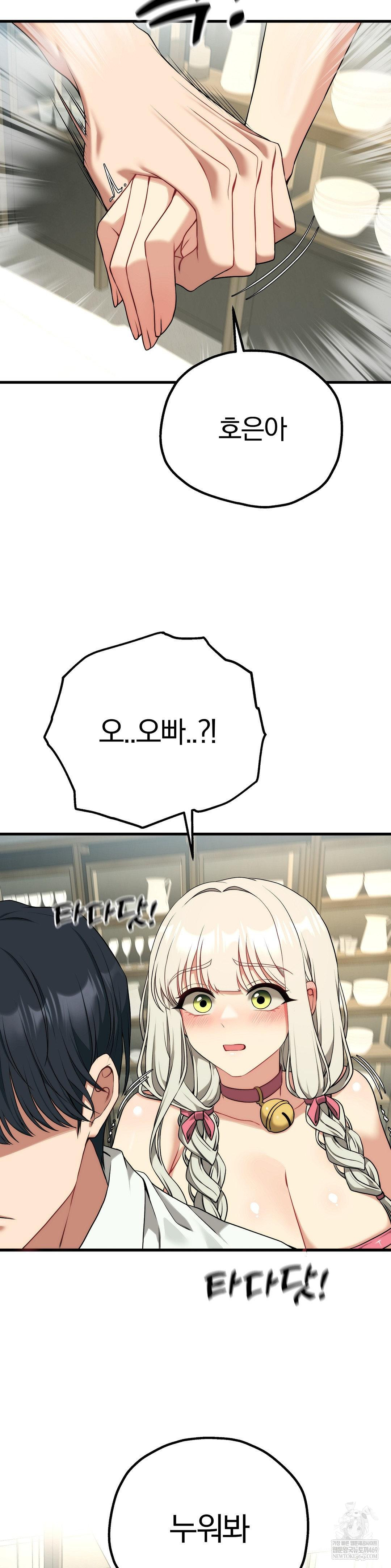 Adult Reading Club Raw - Chapter 38 [photo 25] - MangaPorn