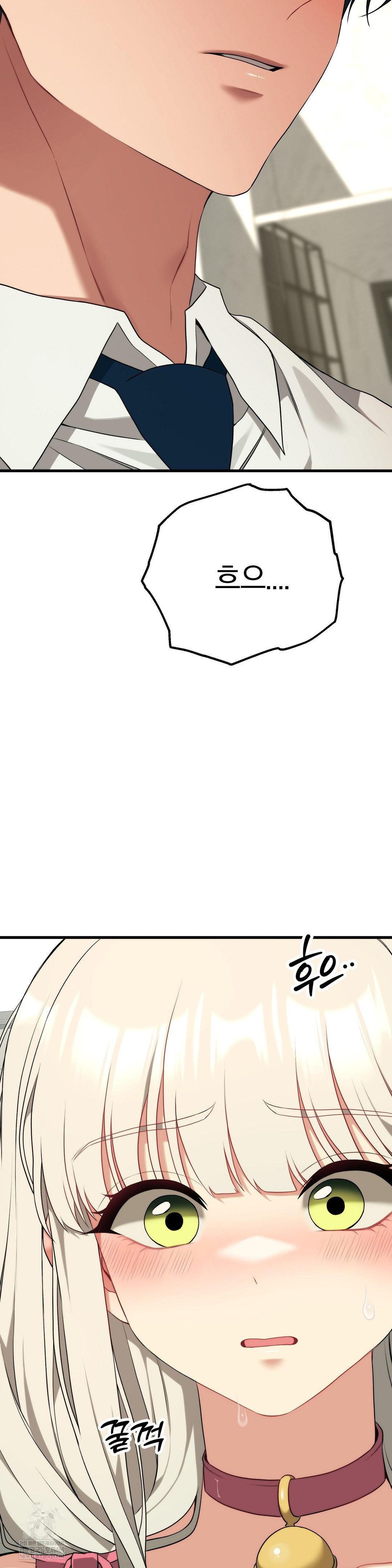 Adult Reading Club Raw - Chapter 38 [photo 28] - MangaPorn