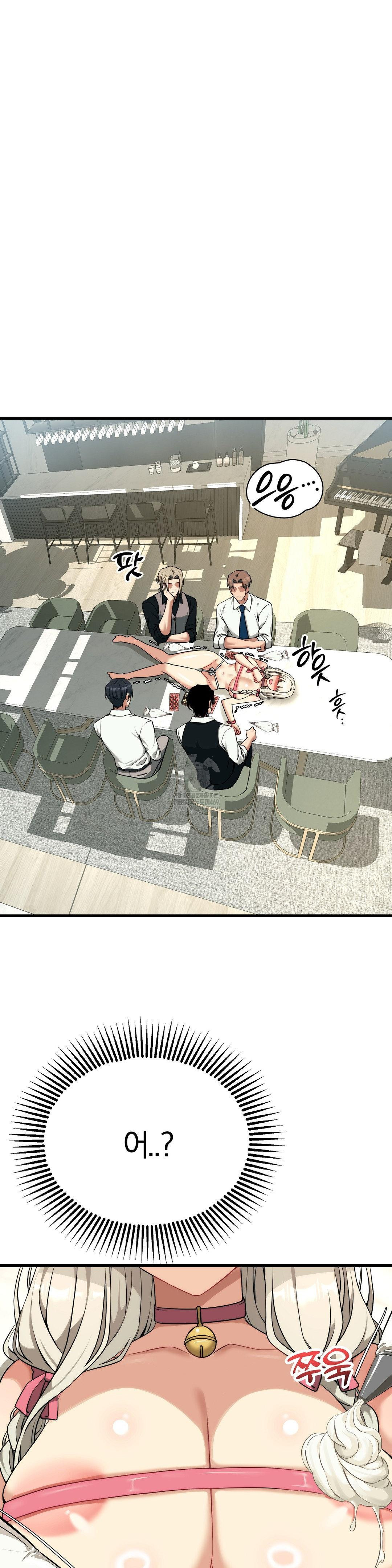 Adult Reading Club Raw - Chapter 38 [photo 32] - MangaPorn