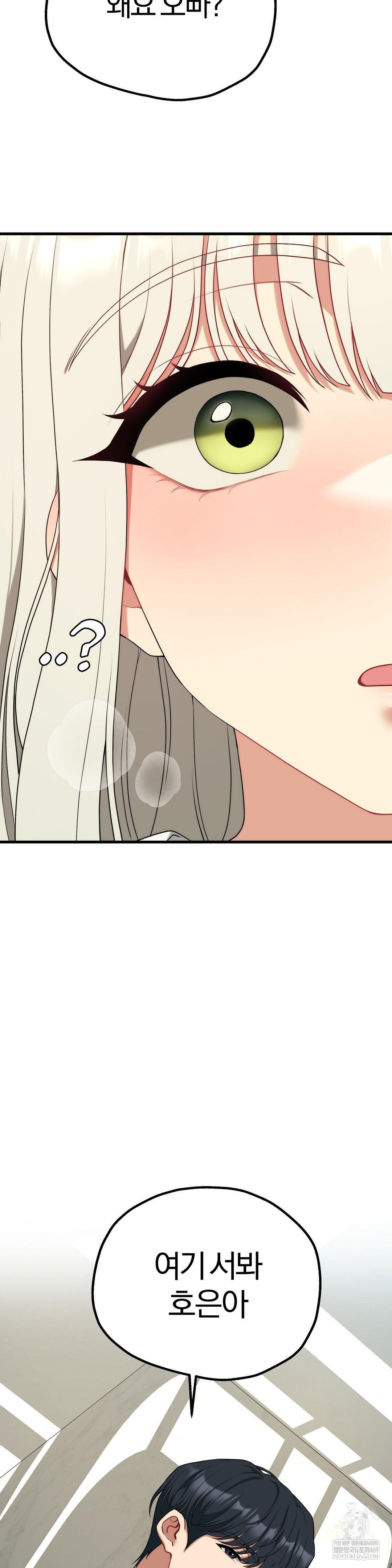 Adult Reading Club Raw - Chapter 38 [photo 6] - MangaPorn