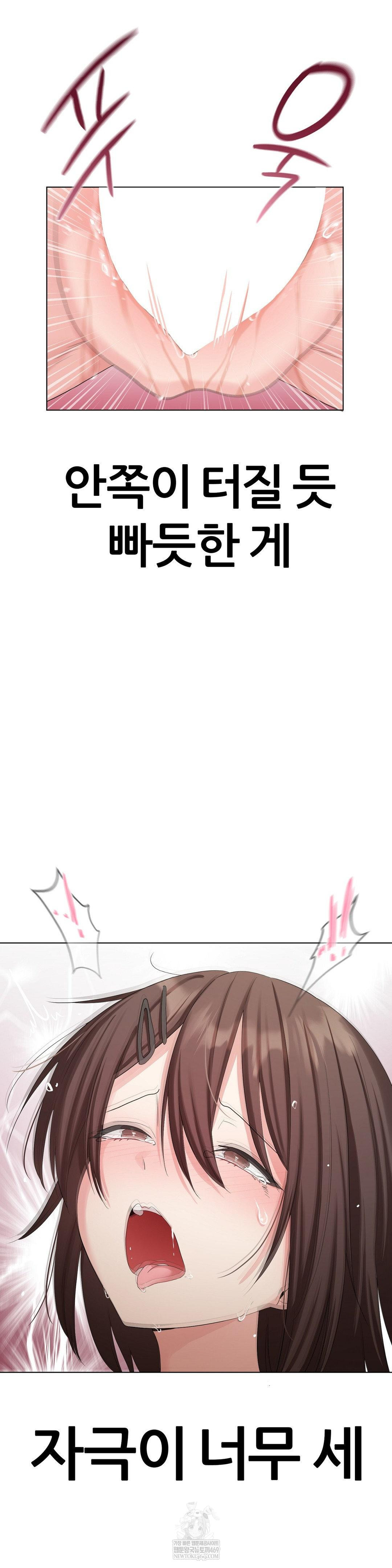 Beast Cub Raw - Chapter 18 [photo 10] - MangaPorn