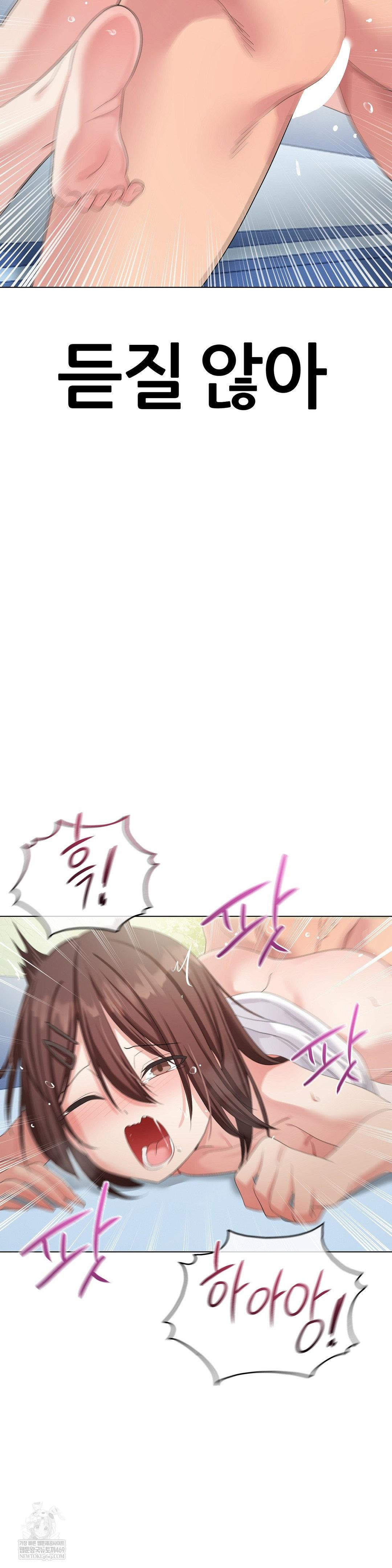 Beast Cub Raw - Chapter 18 [photo 14] - MangaPorn