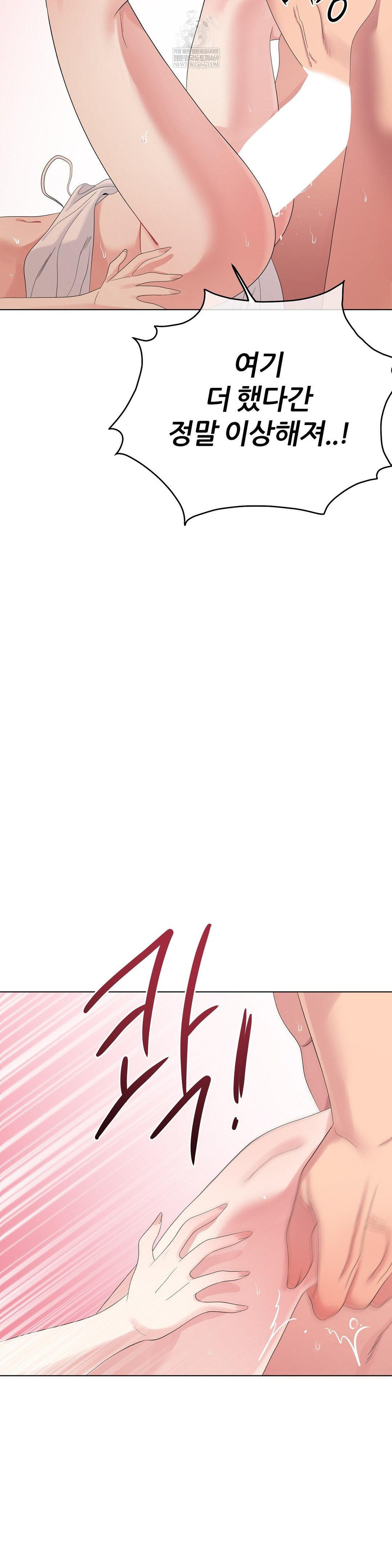 Beast Cub Raw - Chapter 18 [photo 30] - MangaPorn