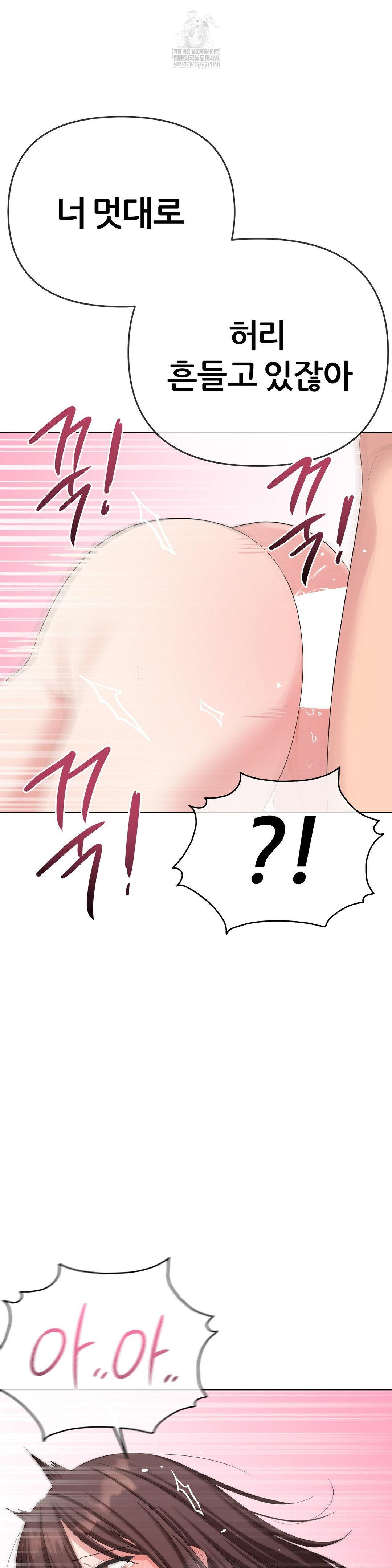 Beast Cub Raw - Chapter 18 [photo 33] - MangaPorn