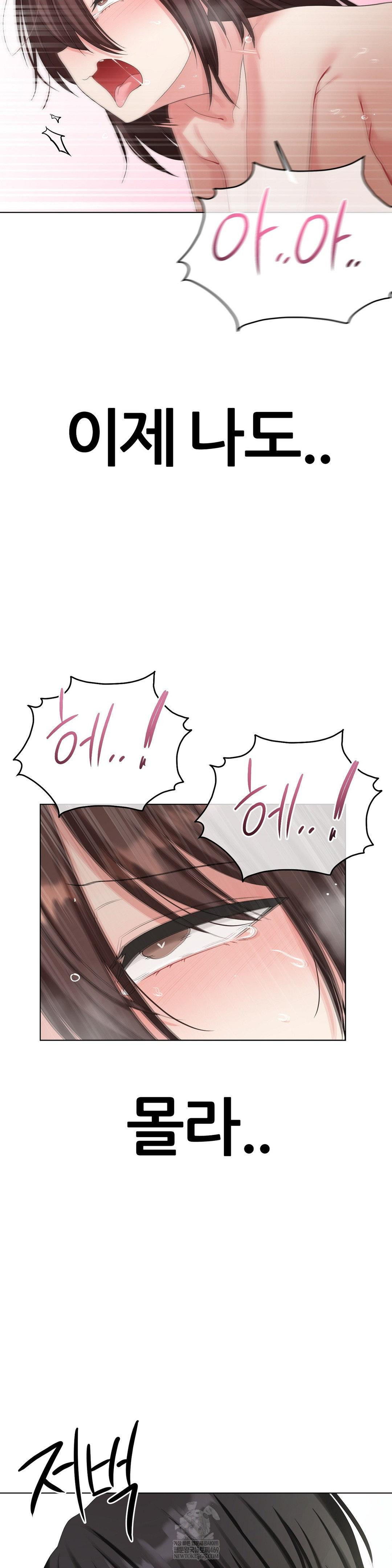 Beast Cub Raw - Chapter 18 [photo 34] - MangaPorn