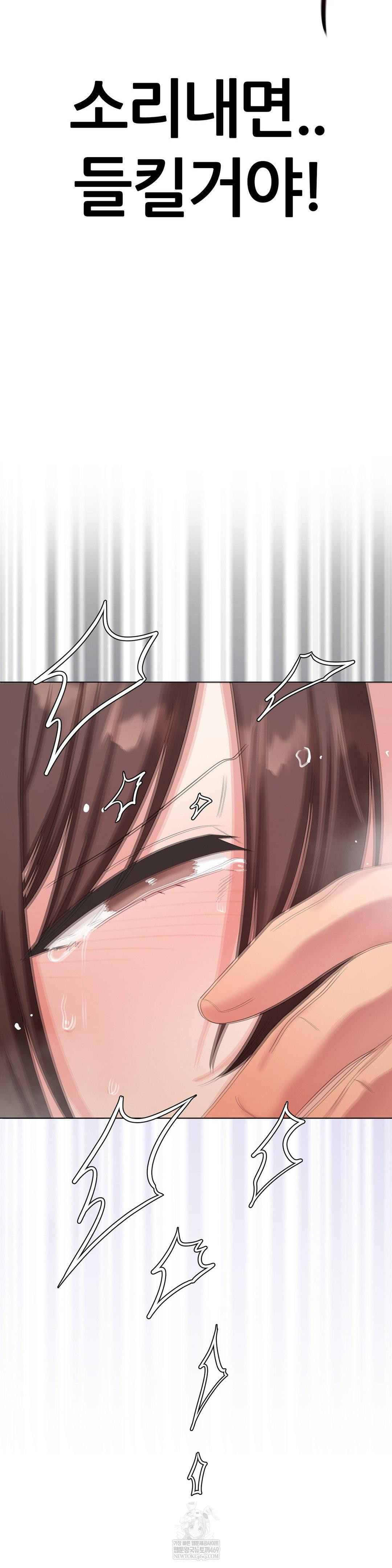 Beast Cub Raw - Chapter 18 [photo 44] - MangaPorn