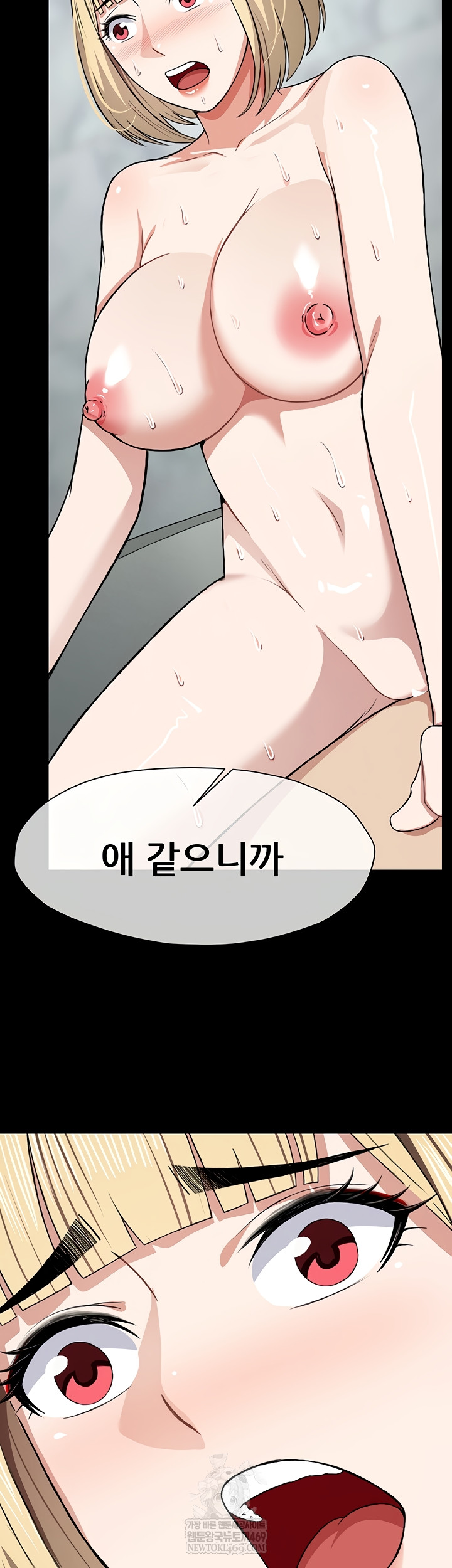 Slaves of the Shelter Raw - Chapter 26 [photo 2] - MangaPorn