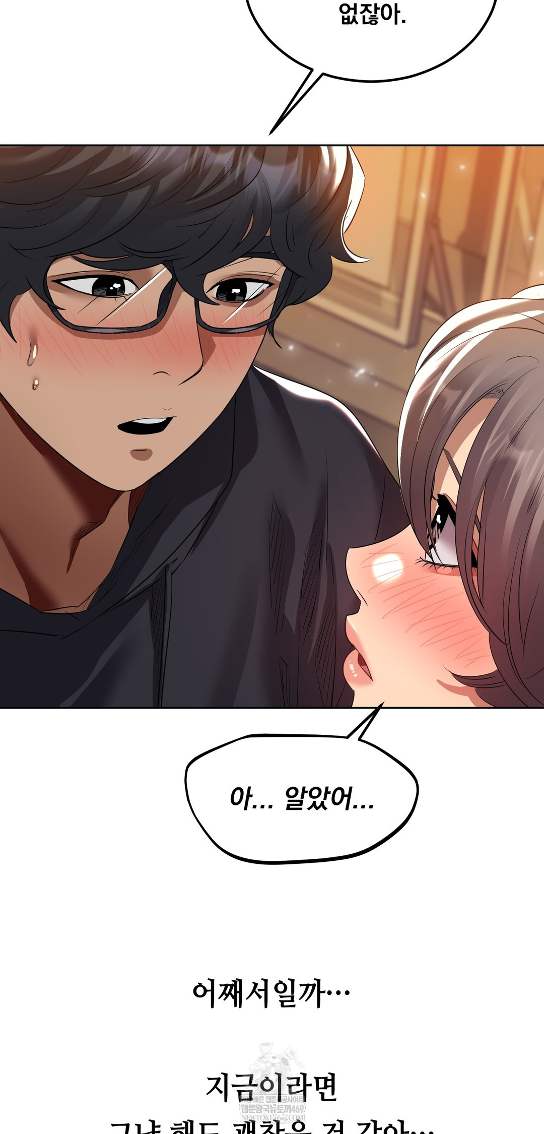 Drunken Maniac Raw - Chapter 25 [photo 10] - MangaPorn