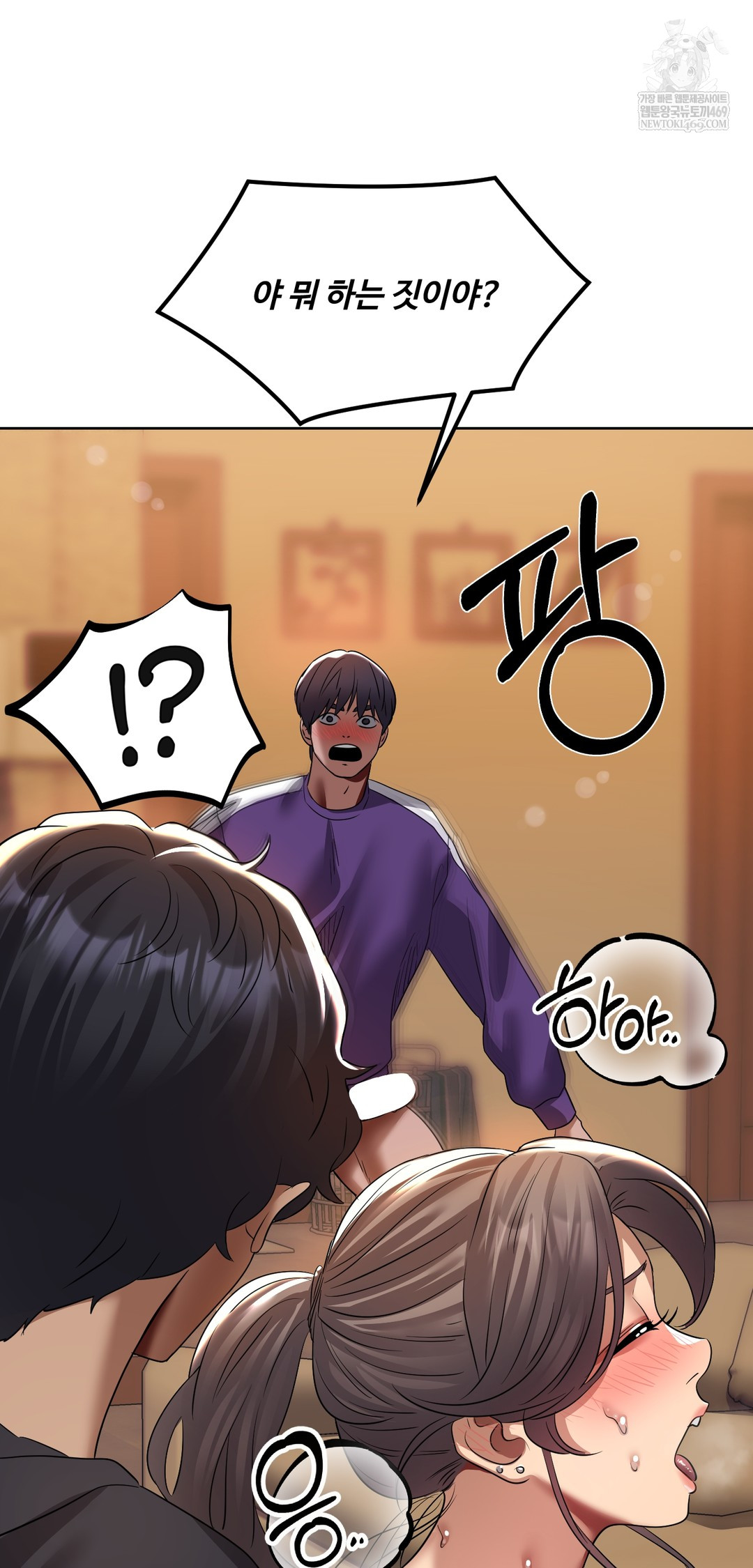 Drunken Maniac Raw - Chapter 25 [photo 23] - MangaPorn