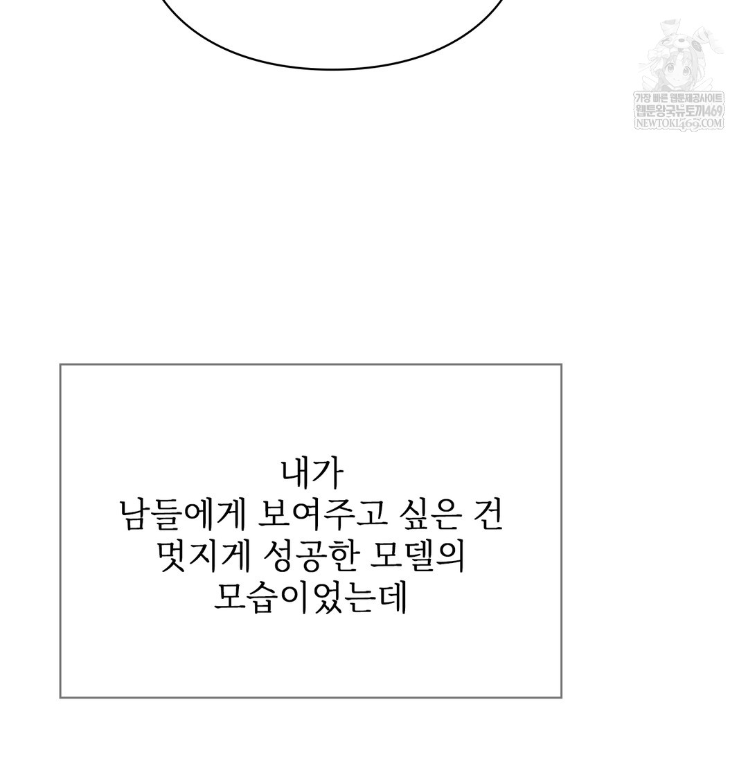 Slave Diary Raw - Chapter 22 [photo 29] - MangaPorn