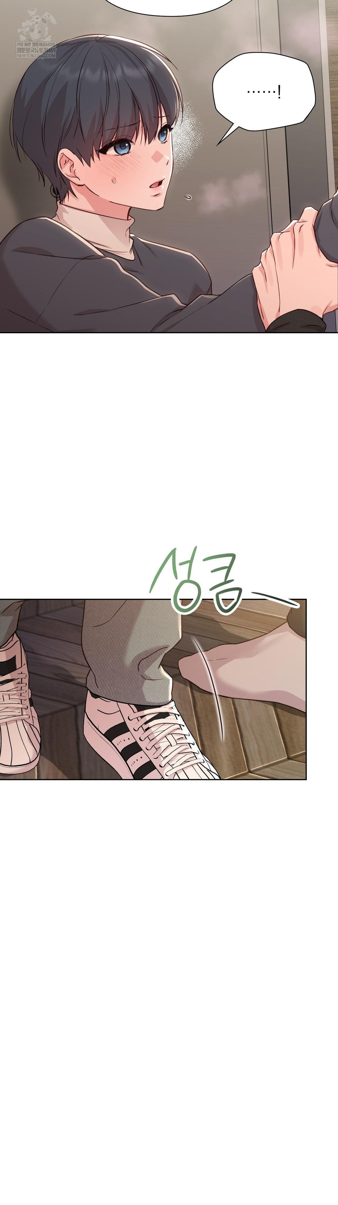 Brother Complex Raw - Chapter 15 [photo 11] - MangaPorn