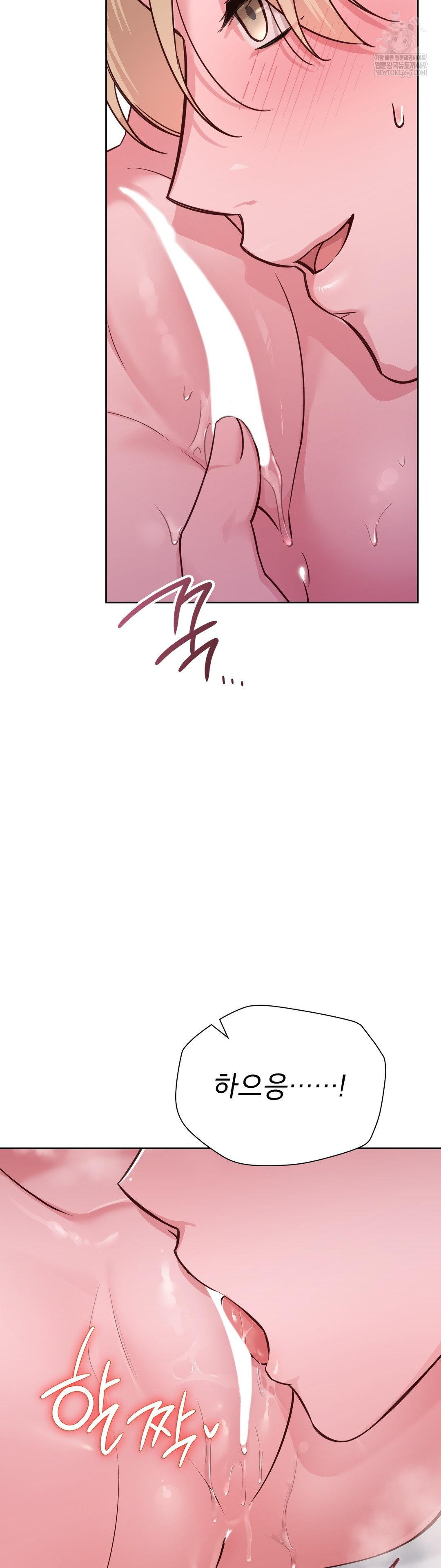 Brother Complex Raw - Chapter 15 [photo 31] - MangaPorn