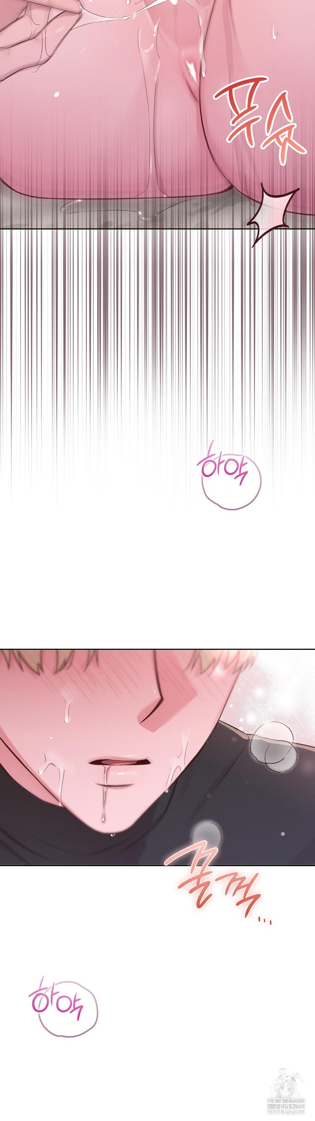 Brother Complex Raw - Chapter 15 [photo 35] - MangaPorn