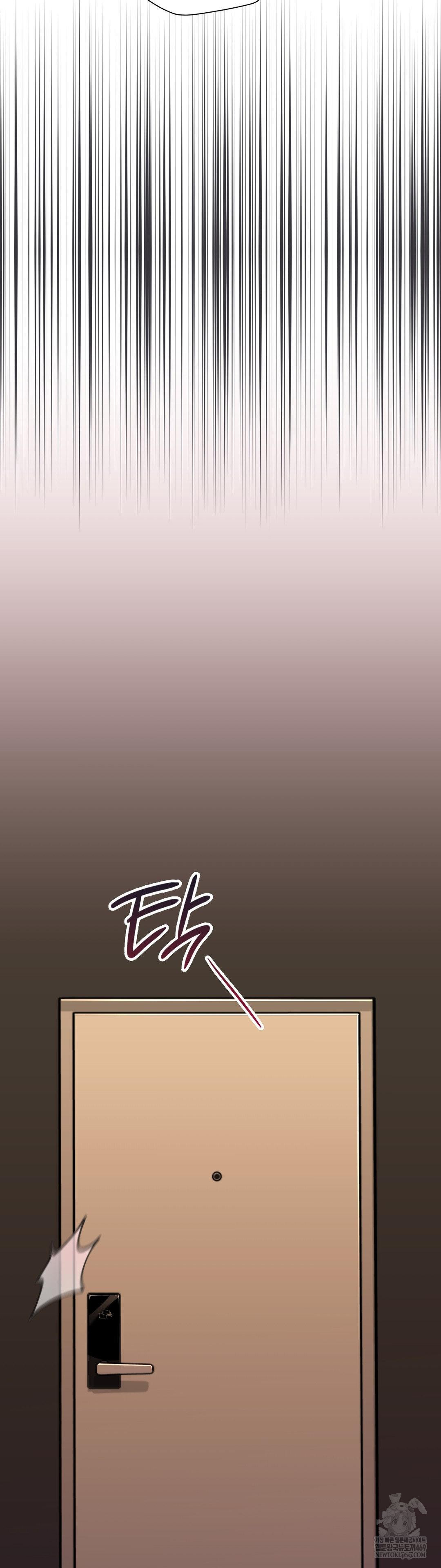 Brother Complex Raw - Chapter 15 [photo 5] - MangaPorn