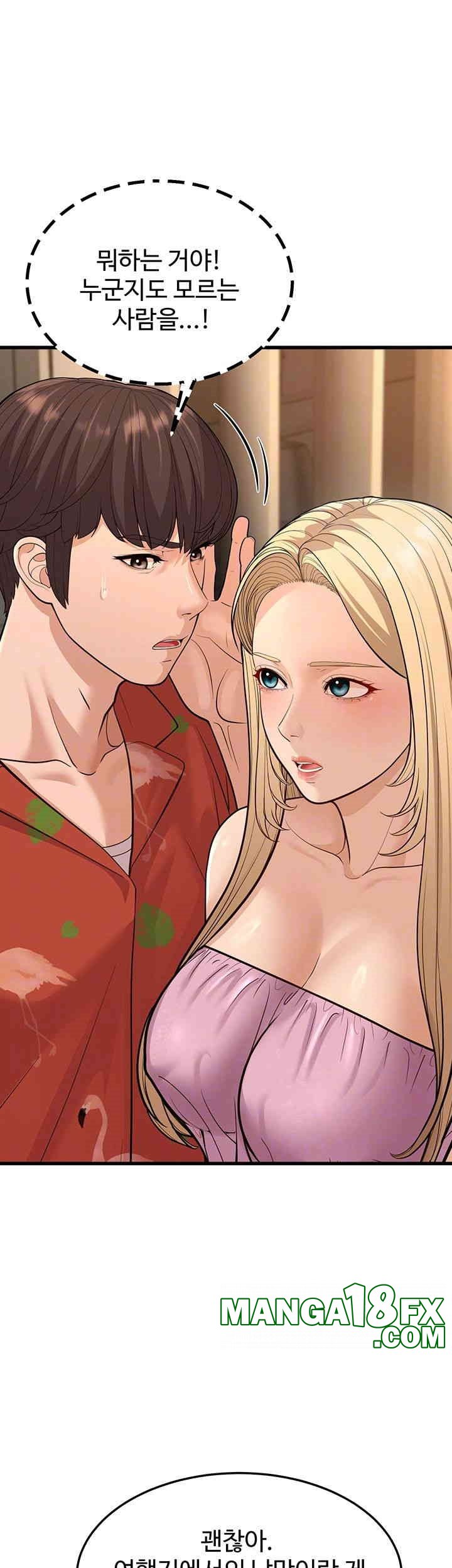 A Young Auntie Raw - Chapter 14 [photo 12] - MangaPorn