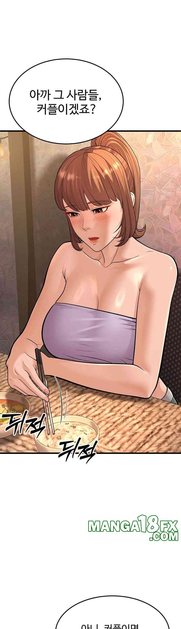 A Young Auntie Raw - Chapter 14 [photo 18] - MangaPorn