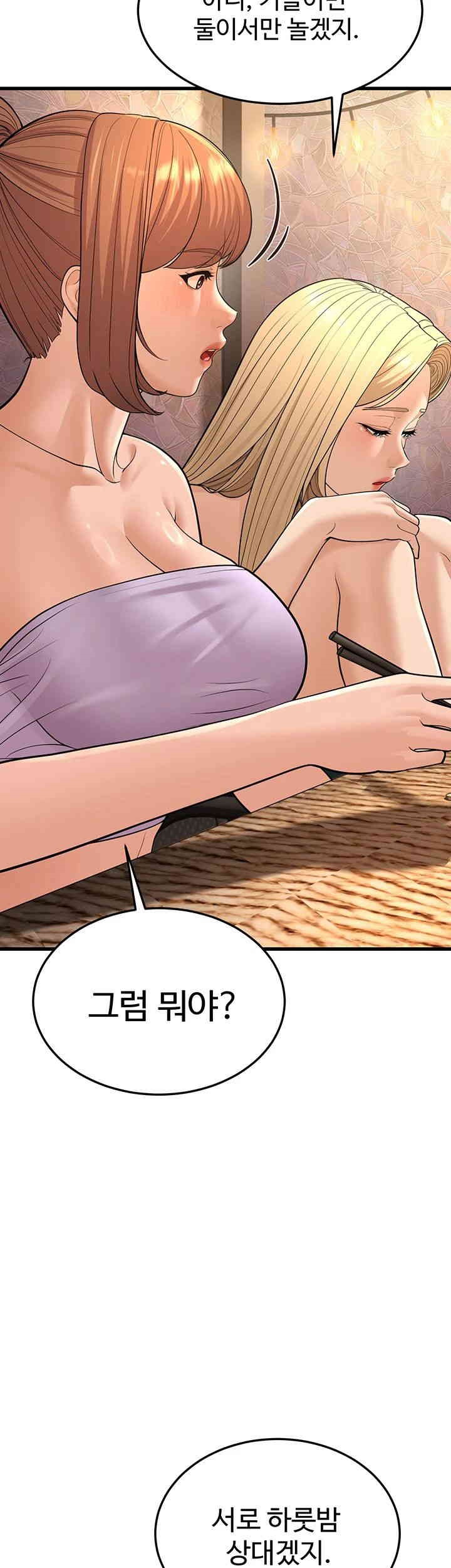 A Young Auntie Raw - Chapter 14 [photo 19] - MangaPorn
